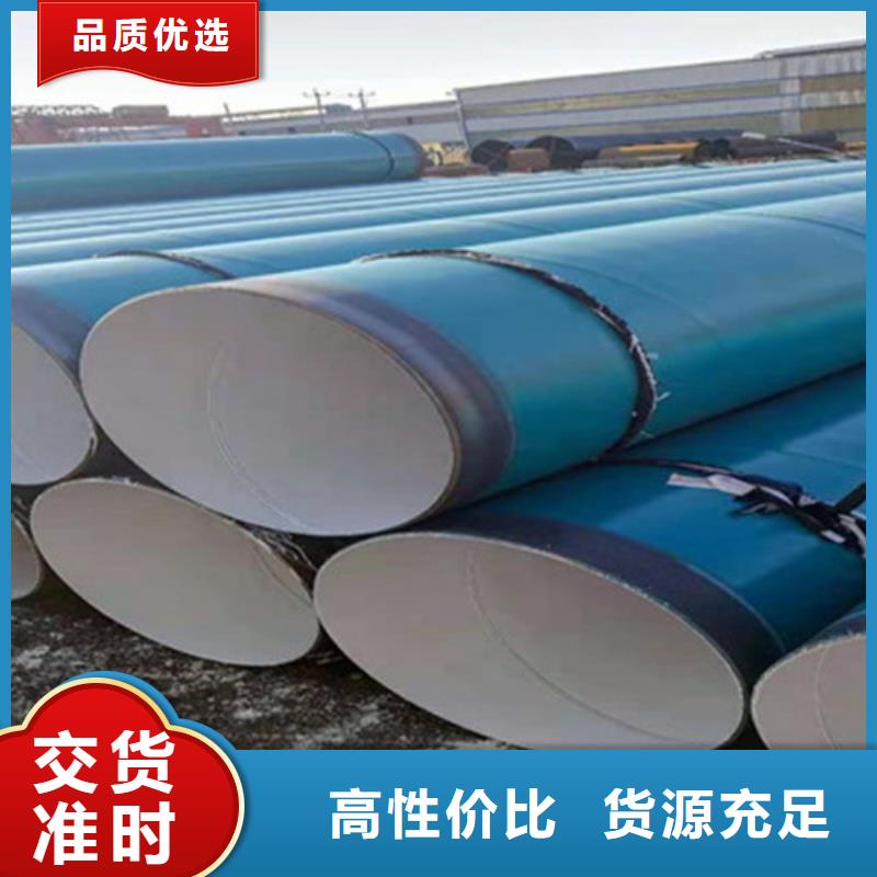 2025专注品质##防腐管##质量保证