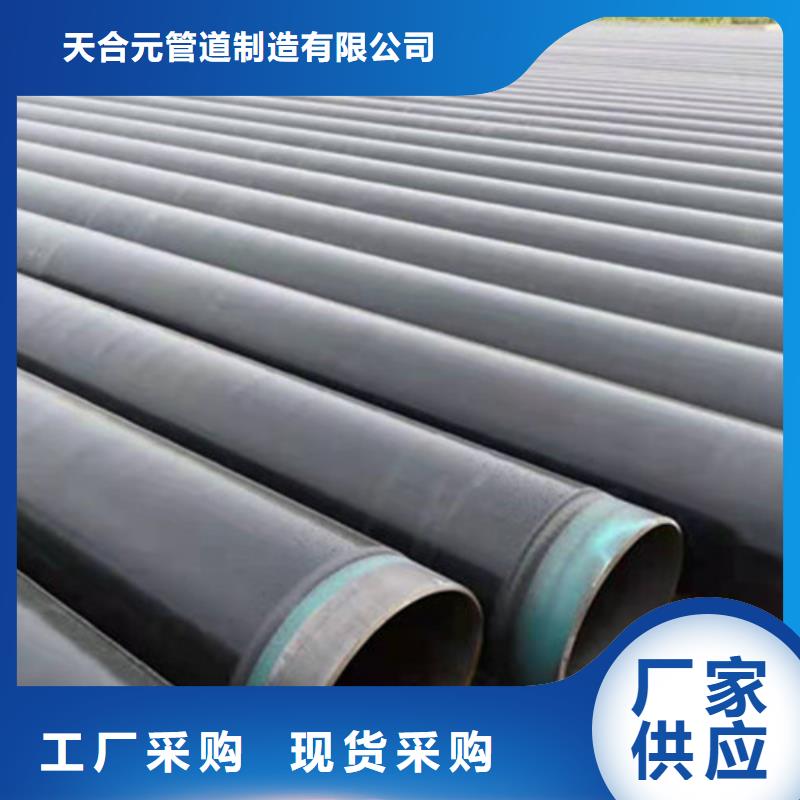 2025专注品质##防腐管##质量保证