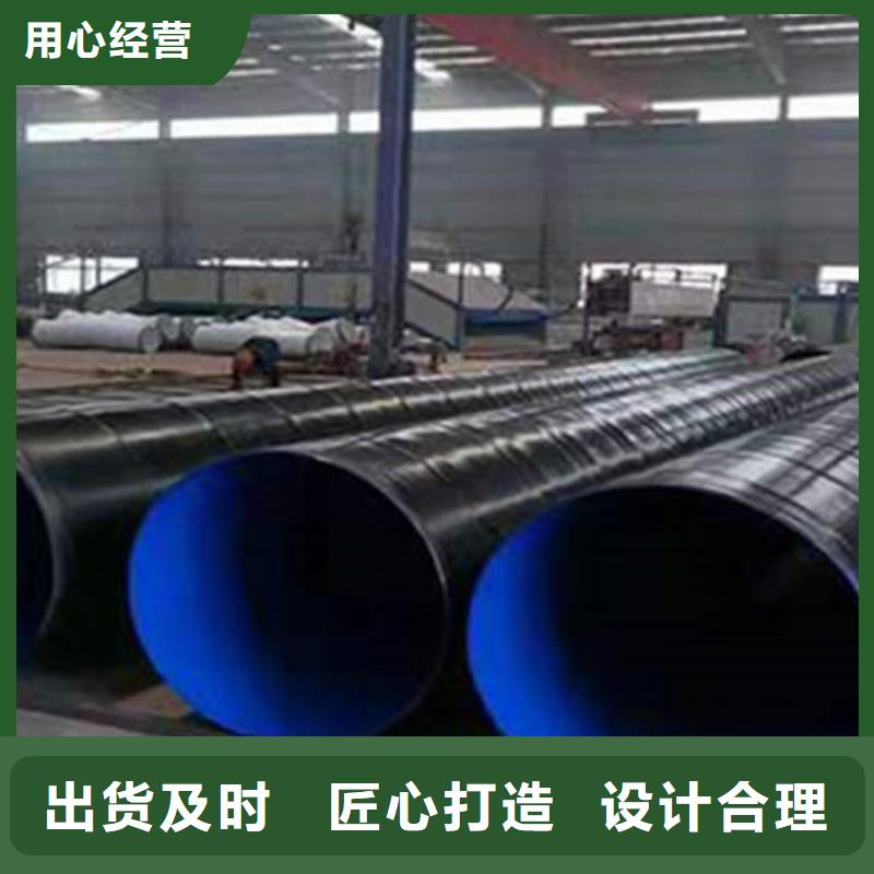 2025专注品质##防腐管##质量保证