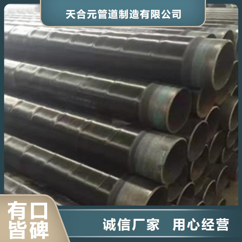 可信赖的防腐螺旋钢管生产厂家