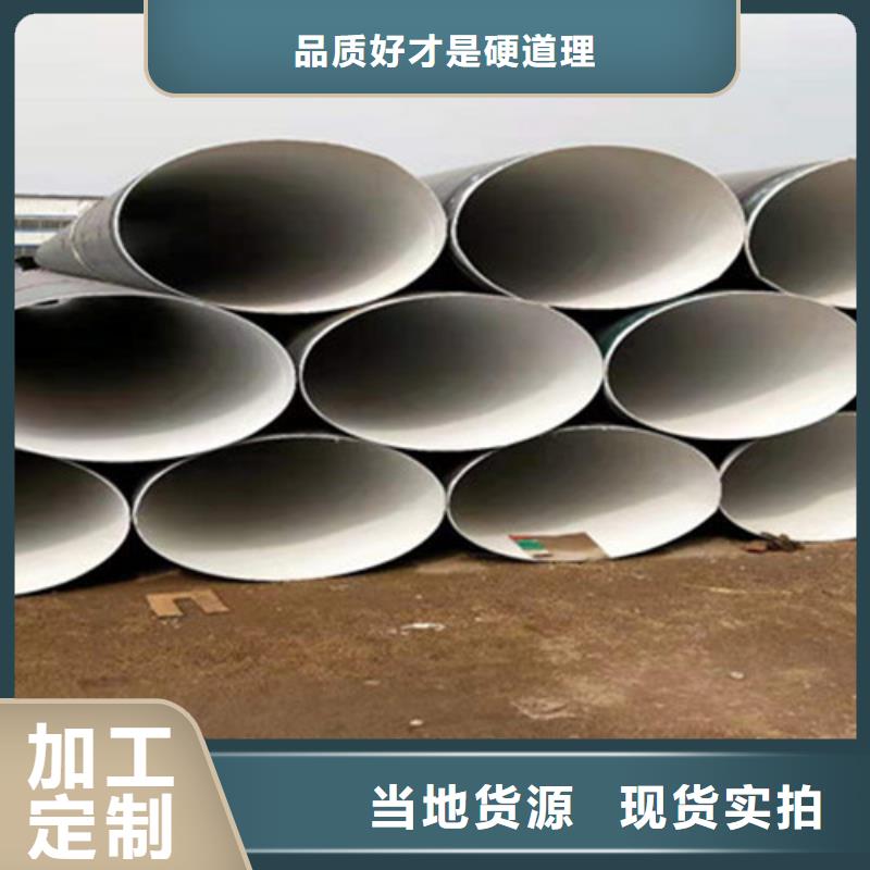 可信赖的防腐螺旋钢管生产厂家