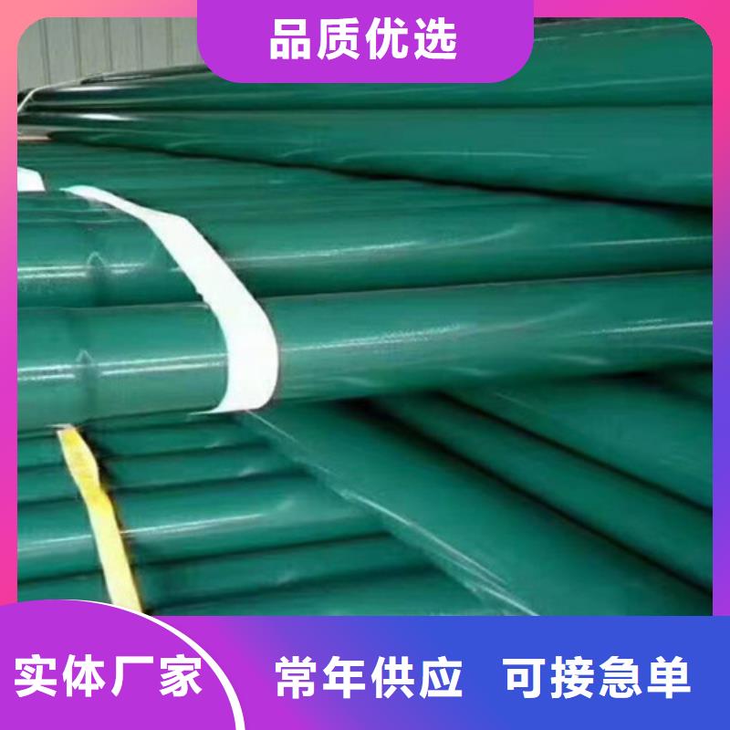热浸塑穿线钢管多年专注