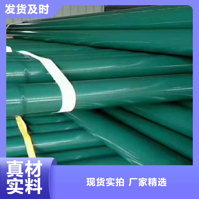 热浸塑穿线钢管报价