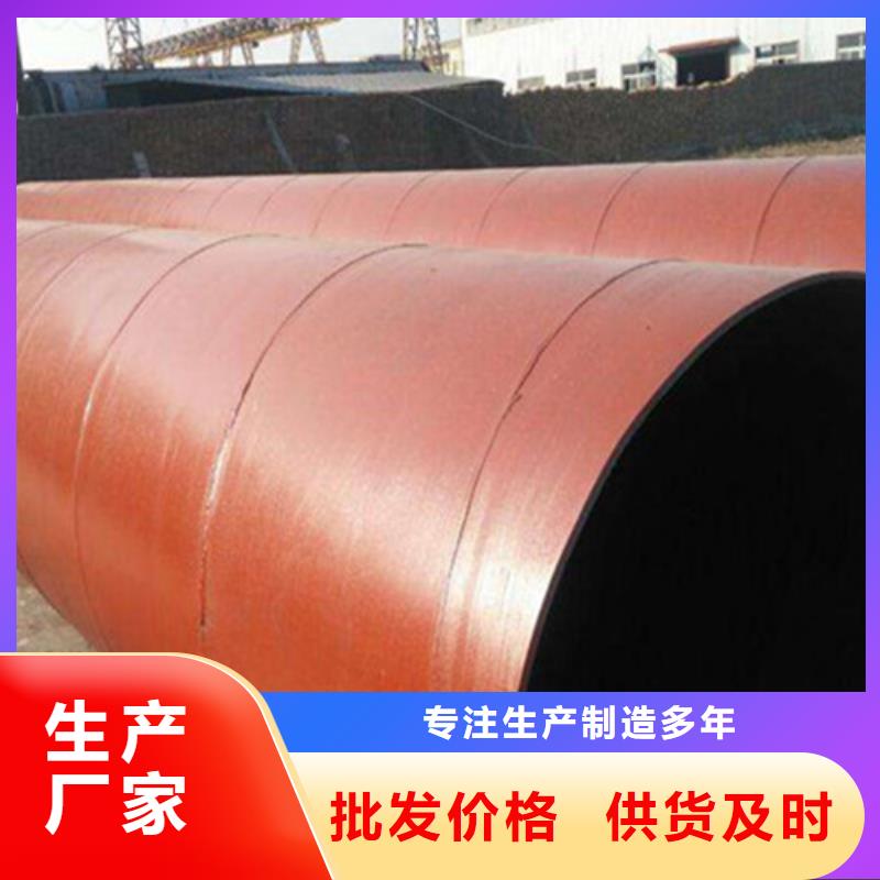 防腐钢管环氧树脂防腐钢管厂拥有核心技术优势
