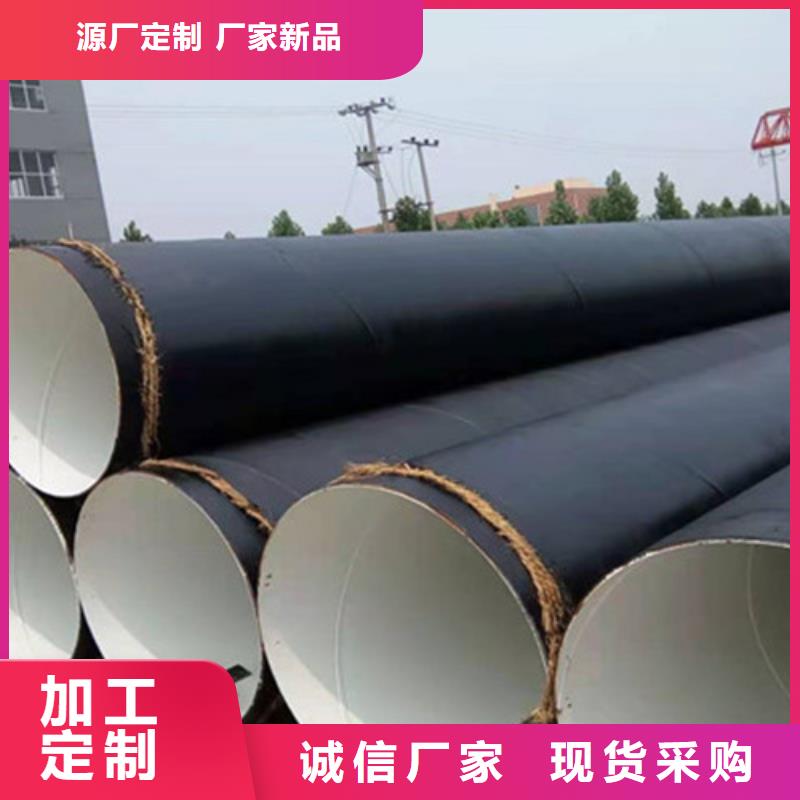防腐钢管螺旋钢管厂现货批发
