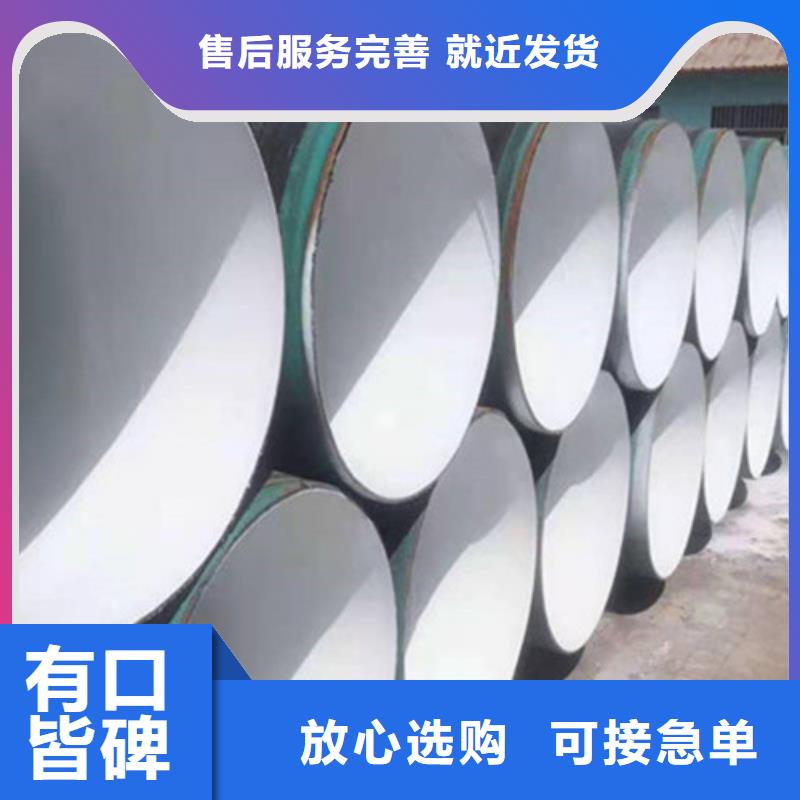 【防腐钢管】环氧树脂防腐钢管厂一手价格