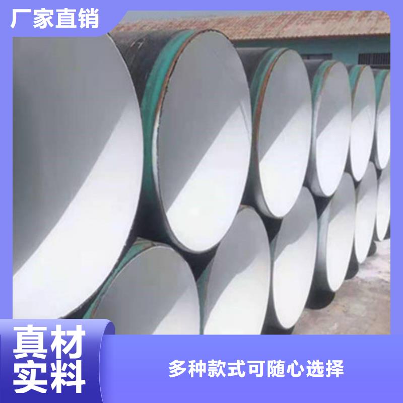 防腐钢管Q235B螺旋钢管量大更优惠
