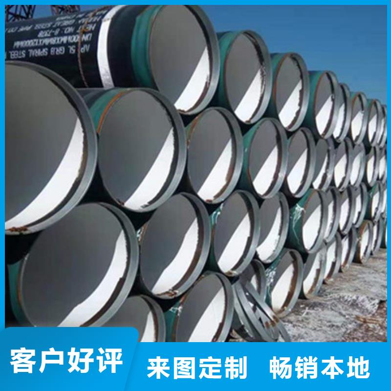 防腐钢管环氧树脂防腐钢管厂家厂家货源稳定