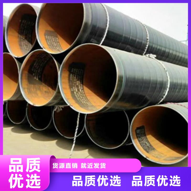 防腐钢管螺旋钢管厂现货批发