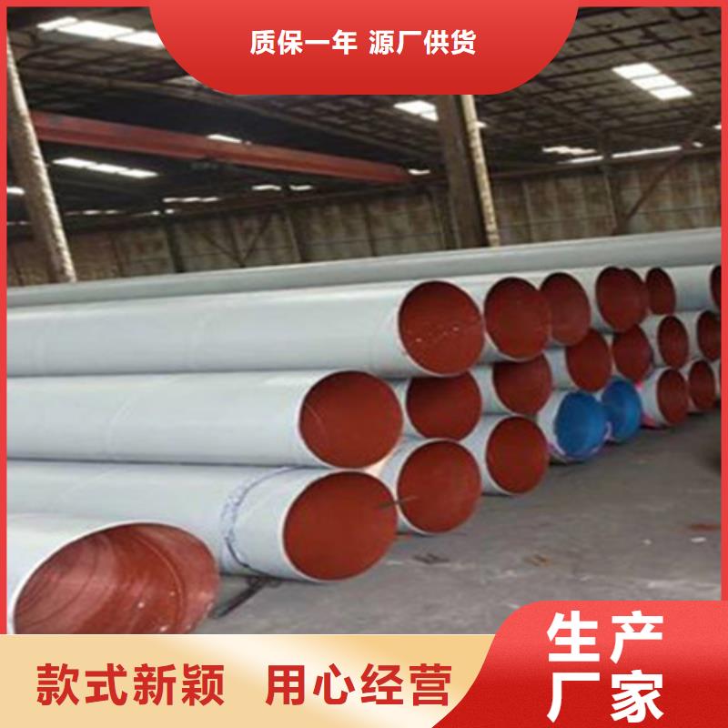 防腐钢管,环氧树脂防腐钢管厂好产品不怕比