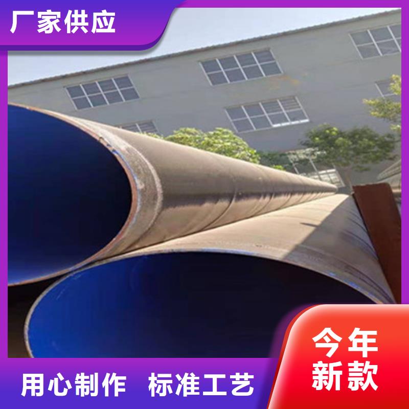 防腐钢管 钢套钢保温管厂货到付款