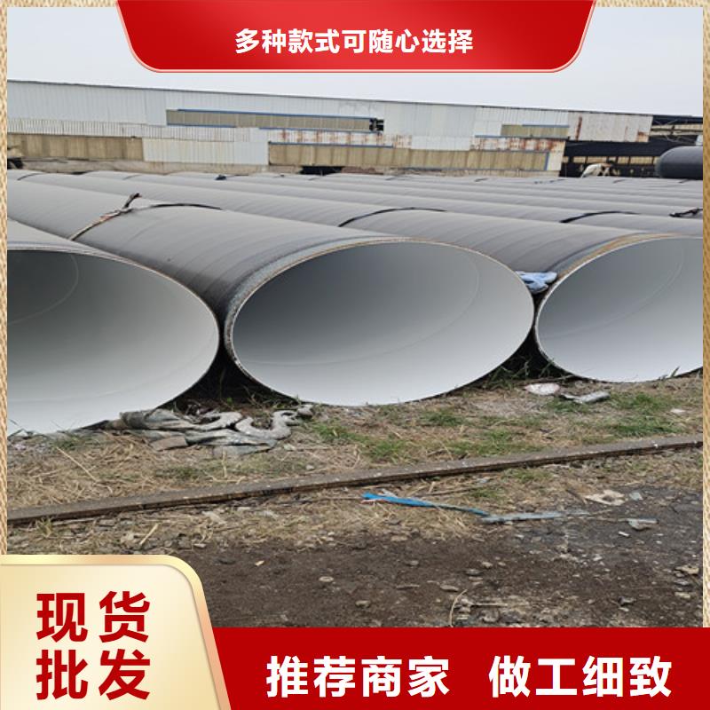 防腐钢管热浸塑穿线管工厂直销
