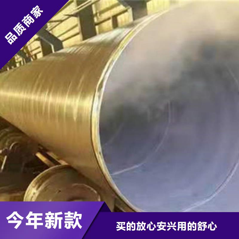 防腐钢管,钢套钢保温管厂家一站式采购方便省心