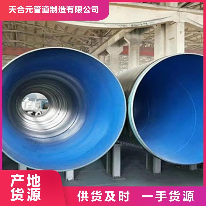 防腐钢管-钢套钢保温管厂一站式采购商