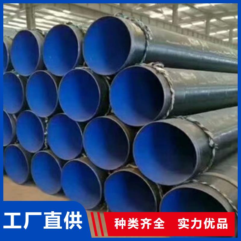 【防腐钢管】,钢套钢保温管核心技术