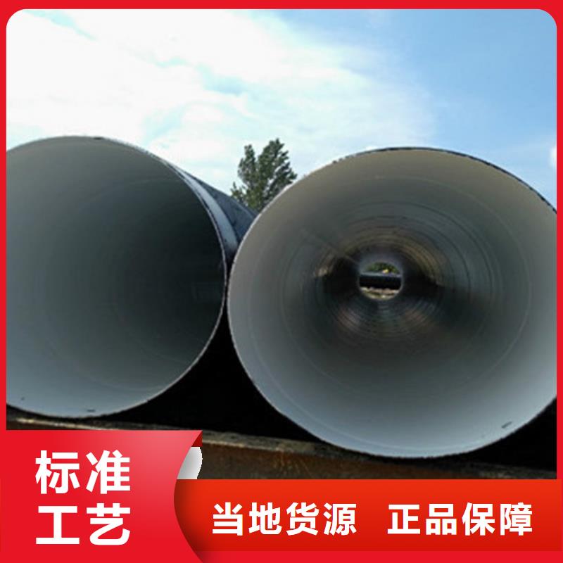 防腐钢管,钢套钢保温管厂家一站式采购方便省心