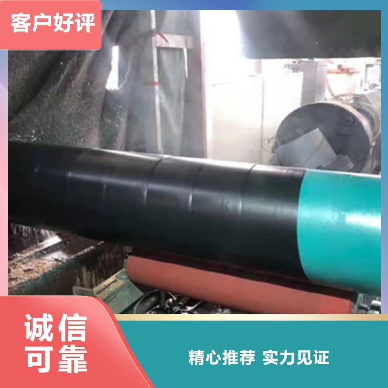 【防腐钢管】_热浸塑穿线管厂家货到付款