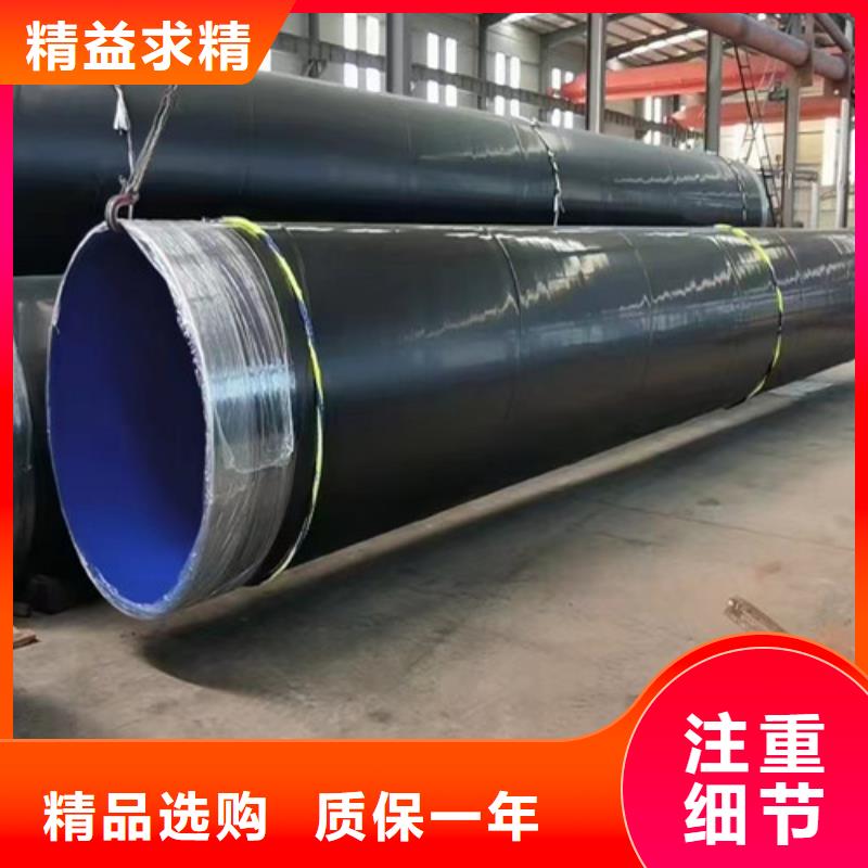 防腐钢管涂塑钢管厂家大厂生产品质