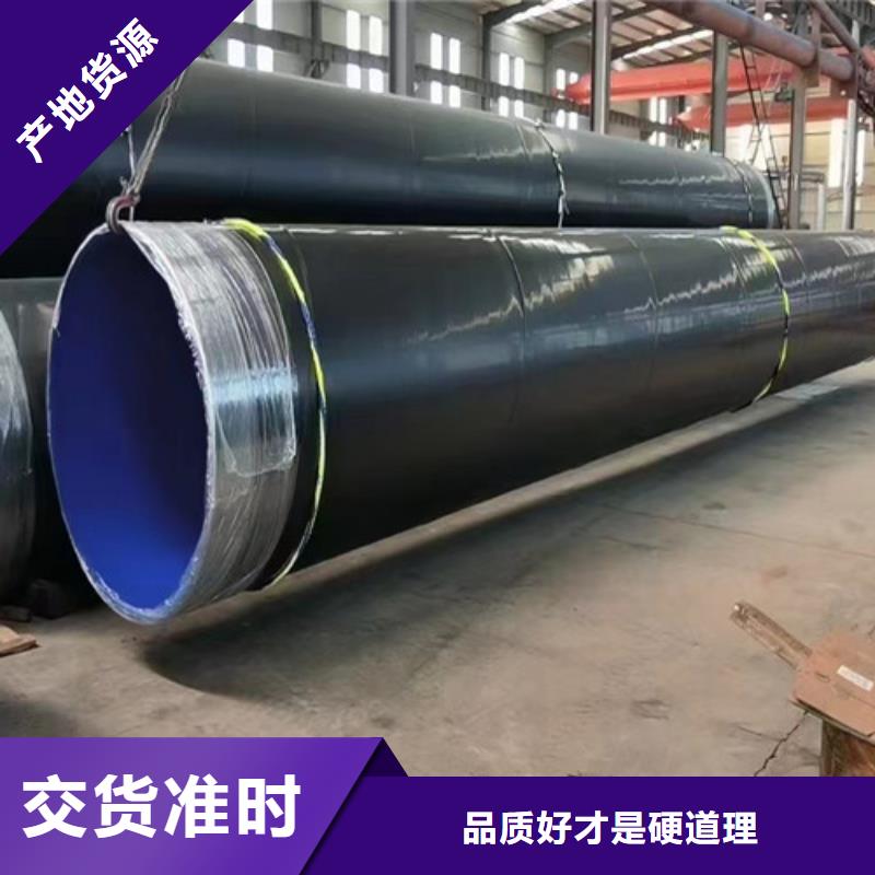 防腐钢管螺旋钢管厂现货批发
