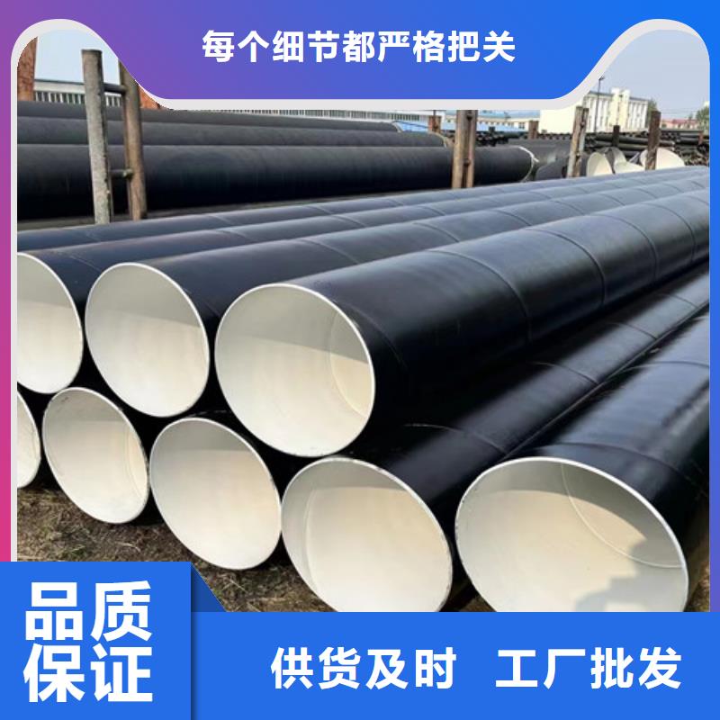 防腐钢管-3PE防腐钢管厂家好产品好服务