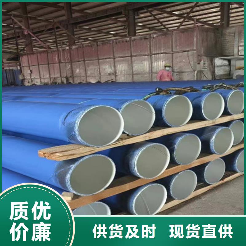 防腐钢管钢套钢保温管厂家厂家型号齐全