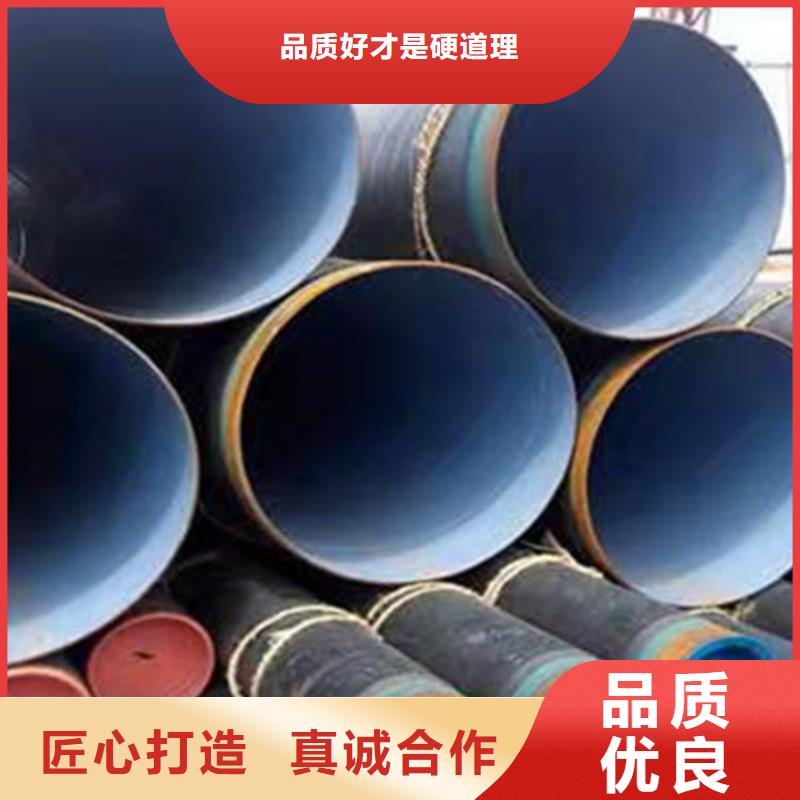 防腐钢管聚氨酯保温钢管厂家专心专注专业