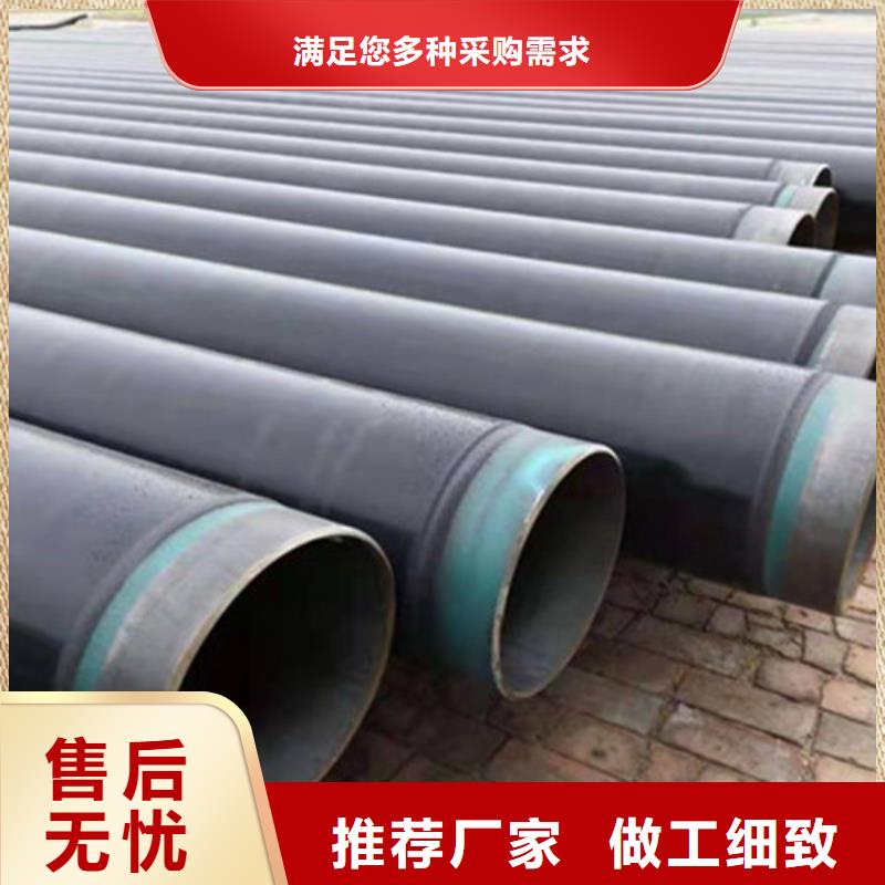 防腐钢管 保温钢管闪电发货