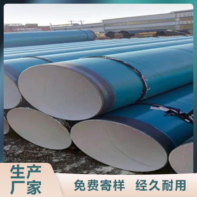 防腐钢管_聚氨酯保温钢管厂N年专注