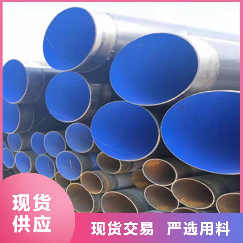 防腐钢管涂塑钢管厂家大厂生产品质