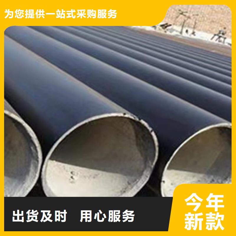 【防腐钢管,涂塑钢管厂买的是放心】