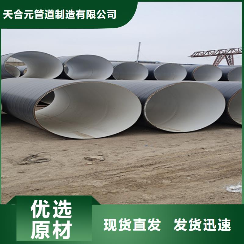 防腐钢管,环氧树脂防腐钢管厂好产品不怕比
