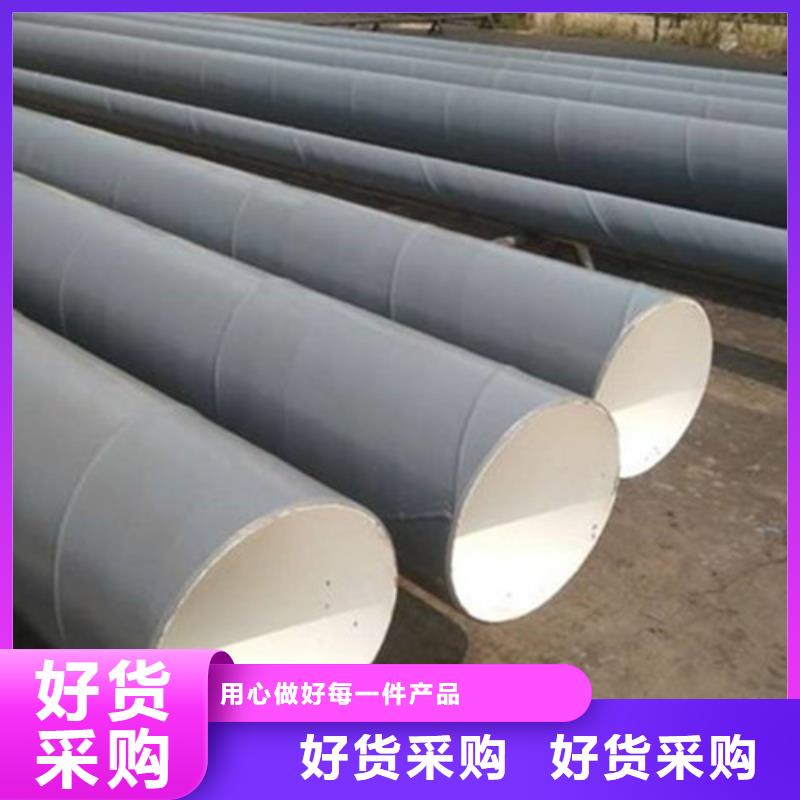 防腐钢管,钢套钢保温管厂家一站式采购方便省心