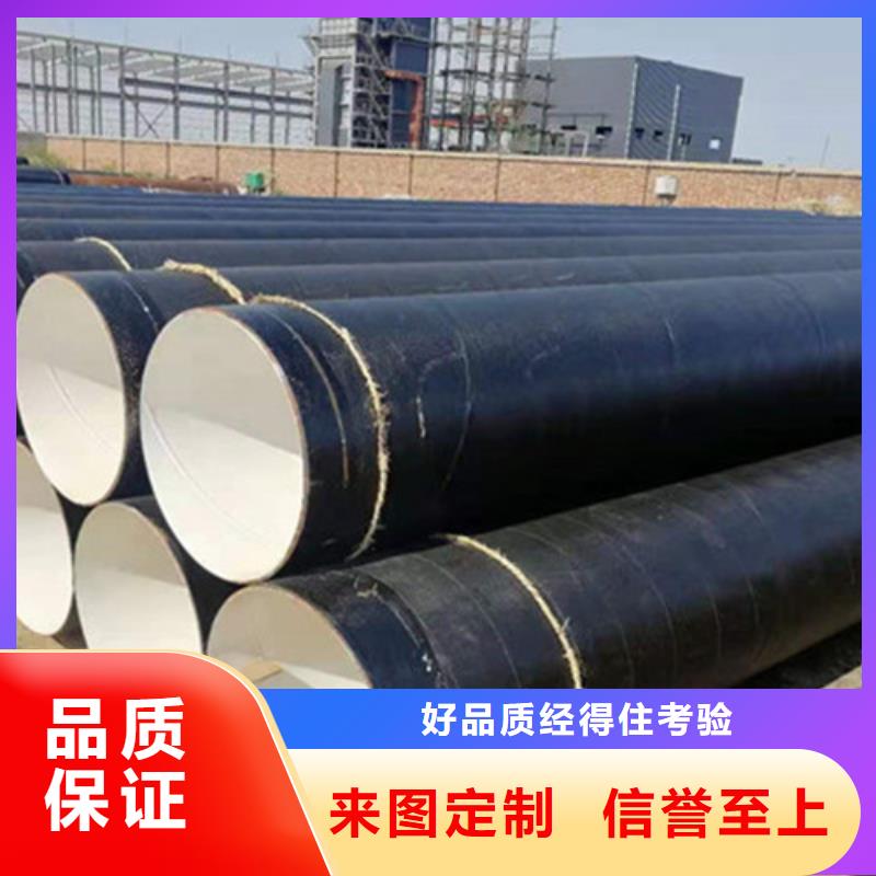 防腐钢管涂塑钢管厂家大厂生产品质
