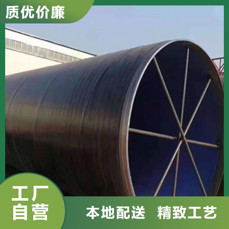 【防腐钢管-环氧树脂防腐钢管厂实力工厂】