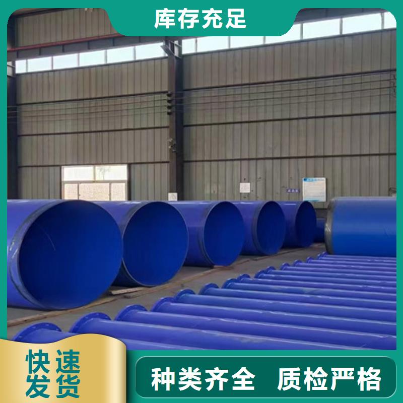 防腐钢管钢套钢保温管厂家厂家型号齐全