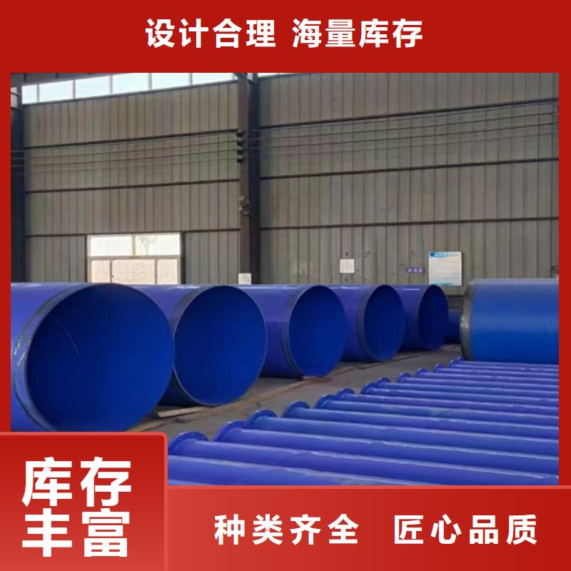 【防腐钢管-环氧树脂防腐钢管厂实力工厂】
