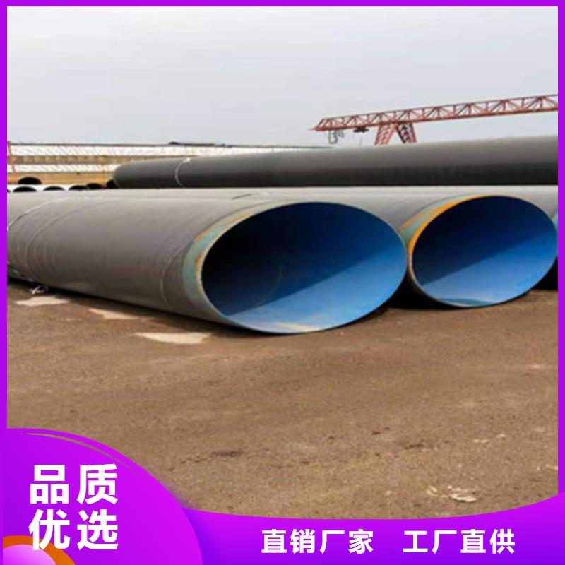 防腐钢管-环氧树脂防腐钢管厂标准工艺