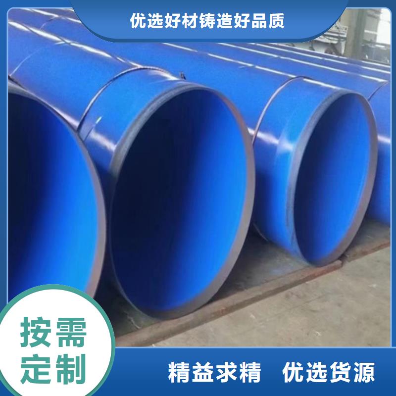 防腐钢管,环氧树脂防腐钢管厂好产品不怕比