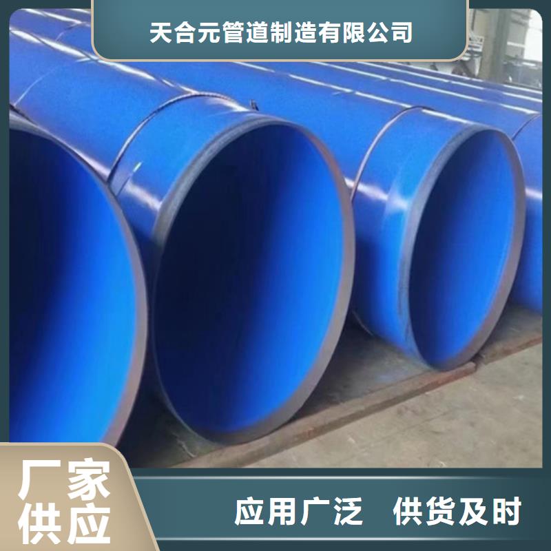 【防腐钢管】,钢套钢保温管核心技术