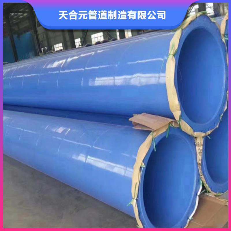 防腐钢管【环氧树脂防腐钢管厂家】多行业适用