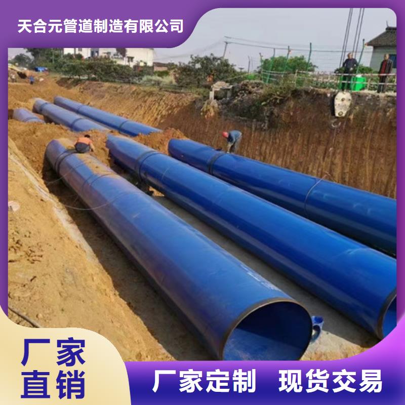防腐钢管-环氧树脂防腐钢管厂标准工艺