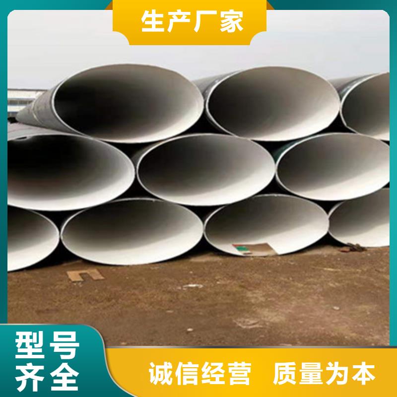 饮用水环氧树脂防腐钢管厂家-只为制造精品