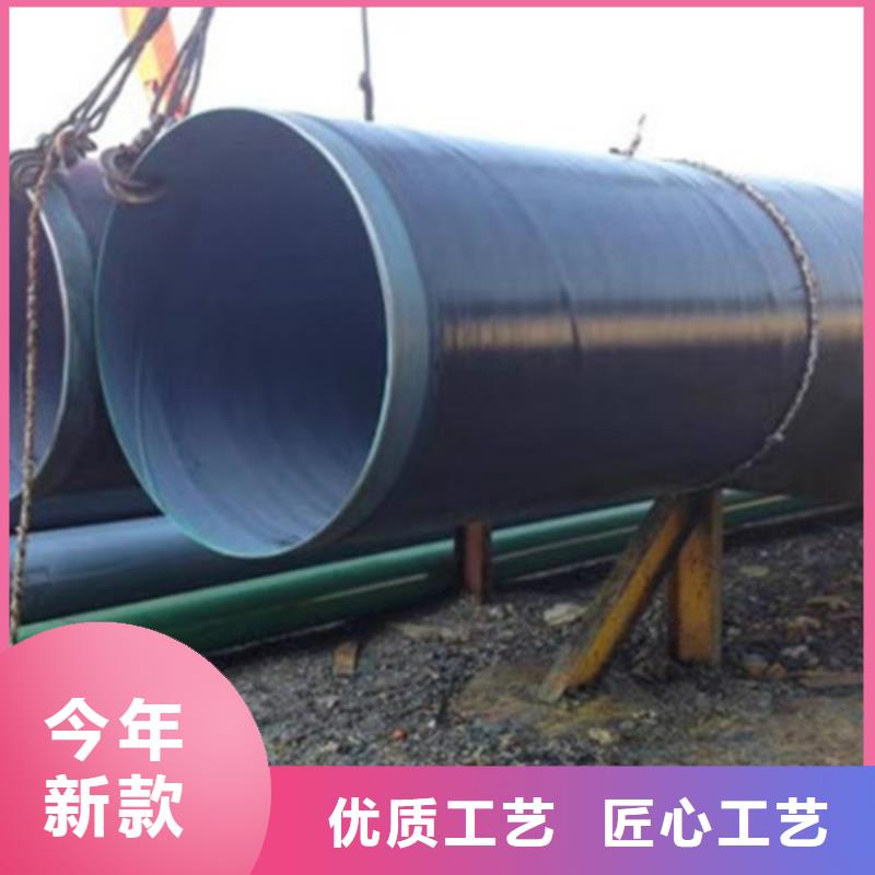 防腐钢管环氧树脂防腐钢管厂家厂家货源稳定
