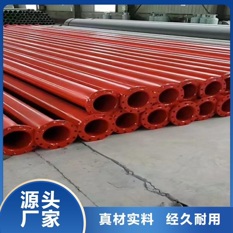 【防腐钢管,涂塑钢管厂买的是放心】