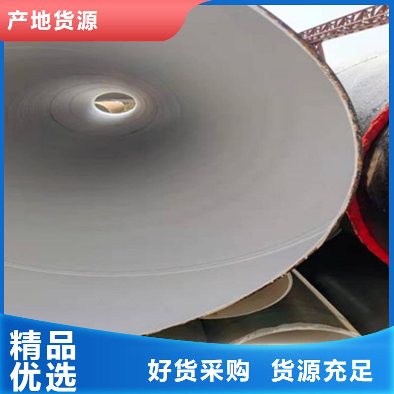 防腐钢管环氧树脂防腐钢管厂家厂家货源稳定