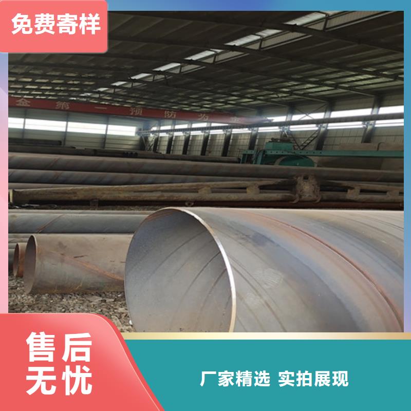 水泥砂浆衬里防腐无缝钢管精选厂家
