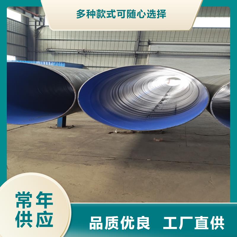 饮用水环氧树脂防腐钢管厂家-只为制造精品