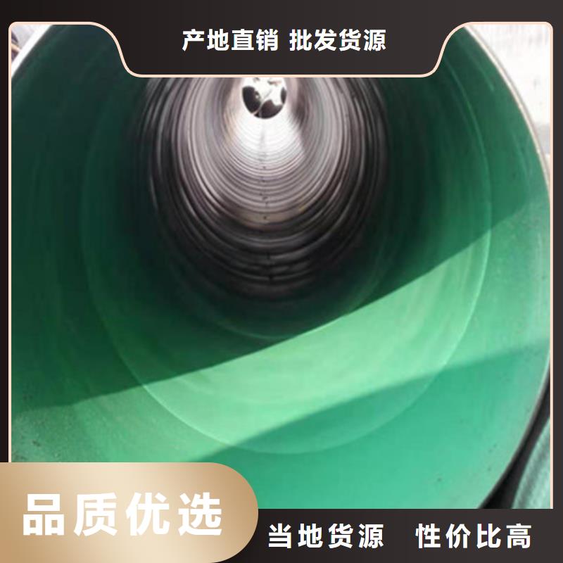 防腐钢管涂塑钢管厂厂家规格全