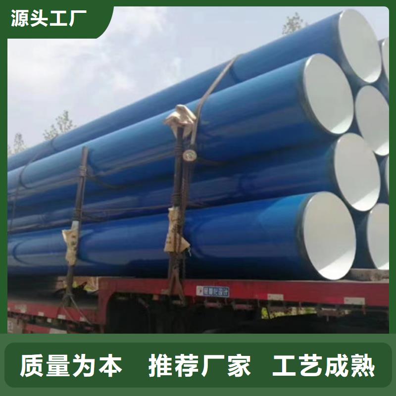 【防腐钢管,涂塑钢管厂买的是放心】