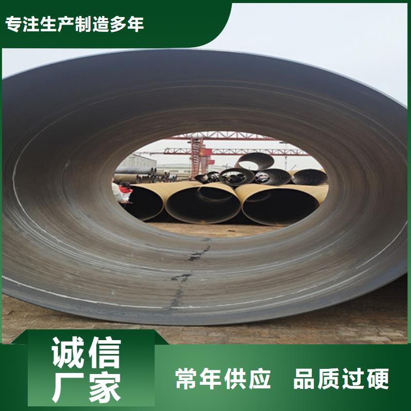 防腐钢管 保温钢管闪电发货